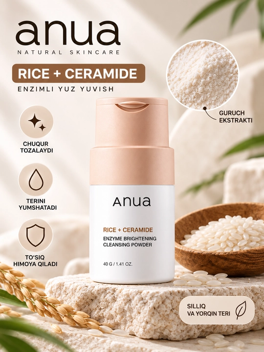 Энзимная пудра для лица ANUA Rice + Ceramide, глубокое очищение, 40 г - 
