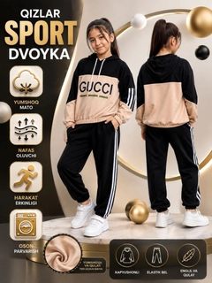 Бежевый