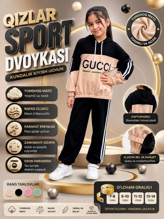 Костюм-двойка для девочек, спортивный костюм, одежда с капюшоном, Удобный костюм-двойка