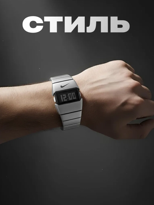 Спортивные наручные часы Nike, водостойкие электронные цифровые часы, подарок парню