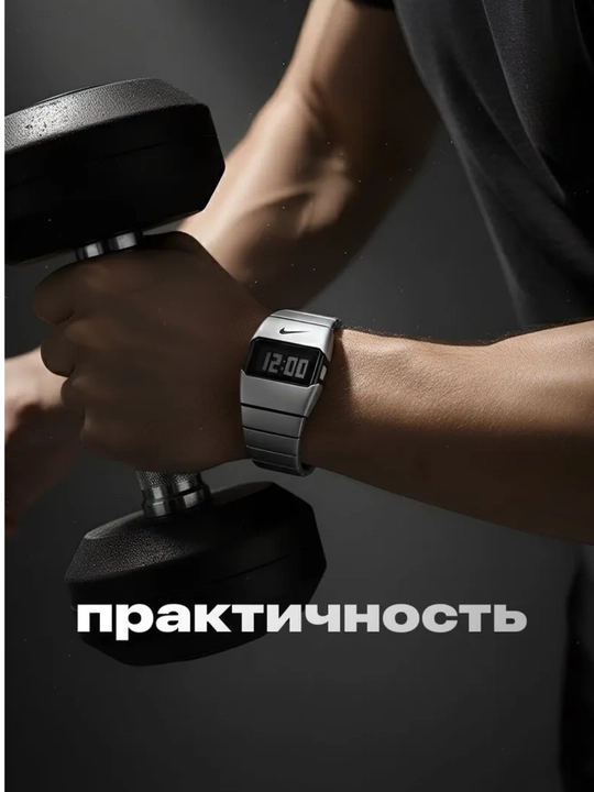 Спортивные наручные часы Nike, водостойкие электронные цифровые часы, подарок парню