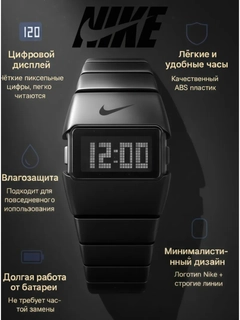 Черный