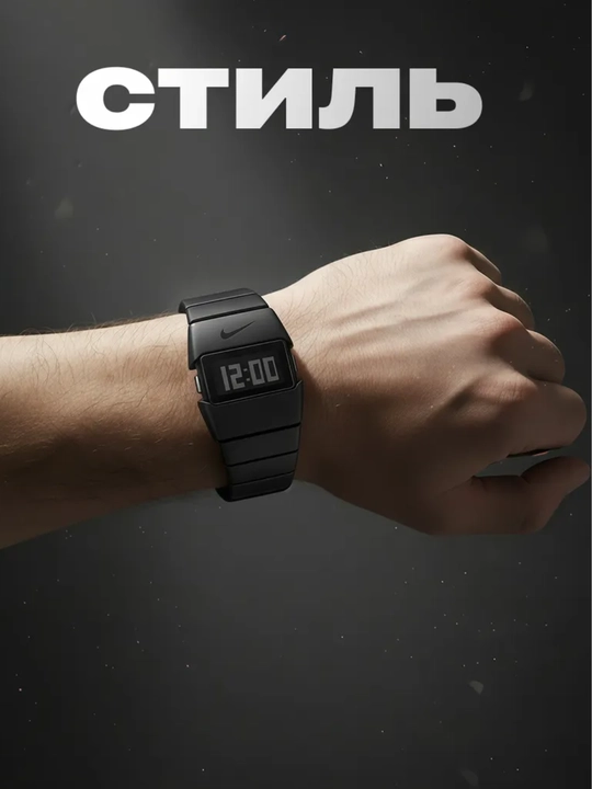 Спортивные наручные часы Nike, водостойкие электронные цифровые часы, подарок парню
