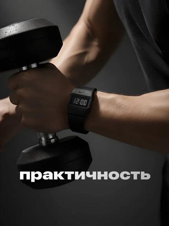 Спортивные наручные часы Nike, водостойкие электронные цифровые часы, подарок парню
