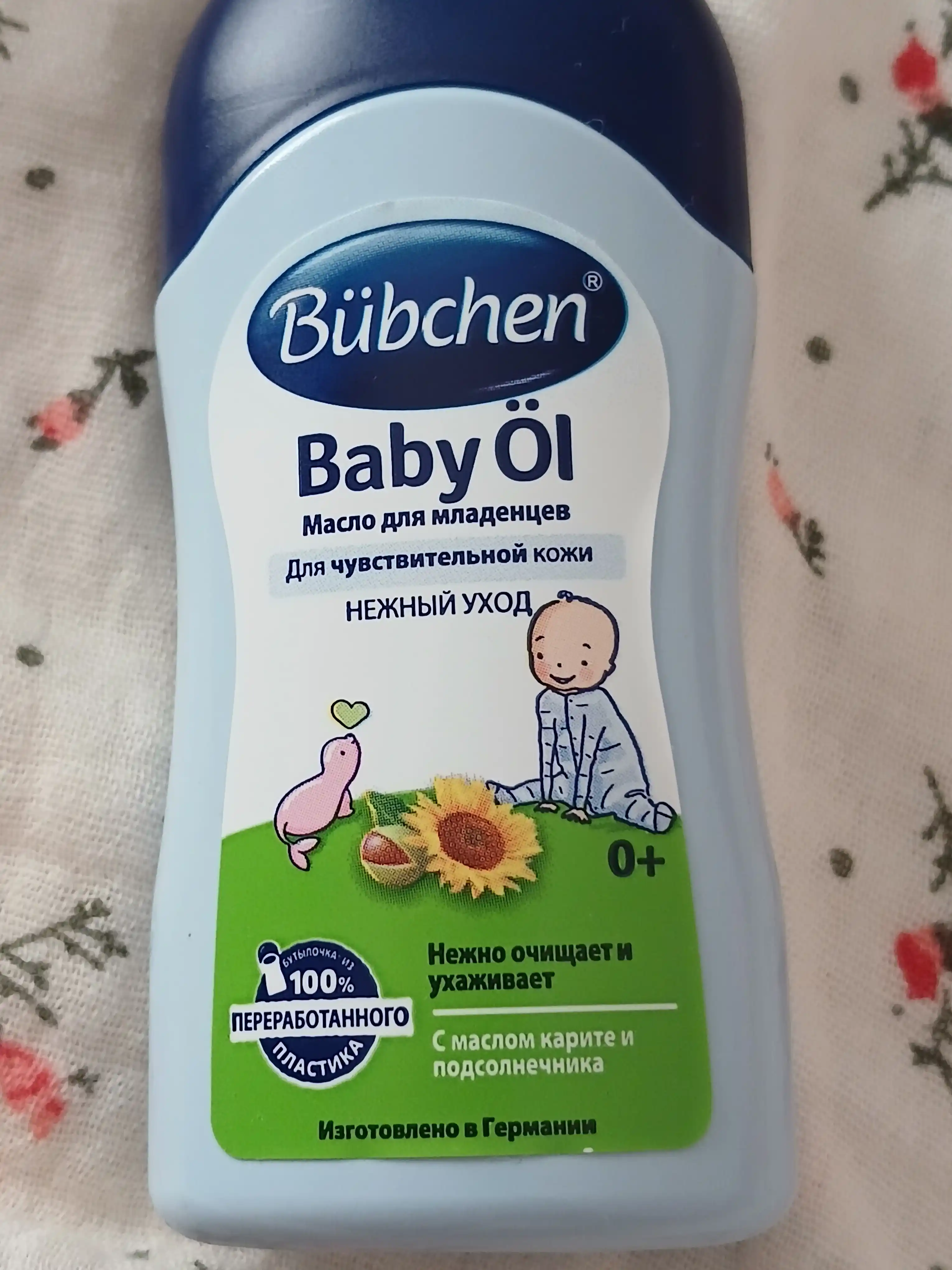 Bolalar yog'i Bubchen, 40 ml