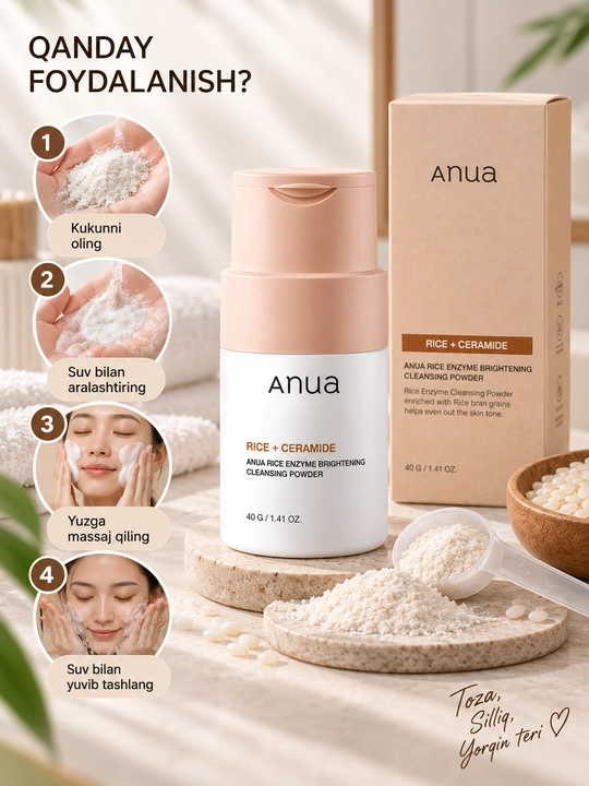 Энзимная пудра для лица ANUA Rice + Ceramide, глубокое очищение, 40 г