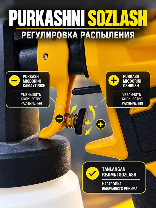 COOFIX elektr bo‘yoq purkagich, bo‘yoq purkagich, elektr kraskopult, kraskopult