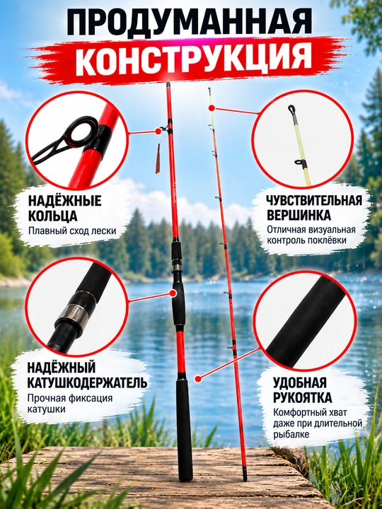 TUOHAI Panter XT Bolentino teleskopik spinning 100–200 g, 1,8–2,7 m