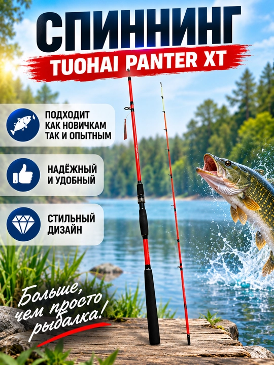 TUOHAI Panter XT Bolentino teleskopik spinning 100–200 g, 1,8–2,7 m