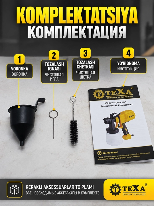 COOFIX elektr bo‘yoq purkagich, bo‘yoq purkagich, elektr kraskopult, kraskopult