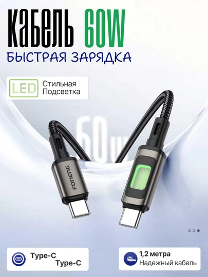 Type c kabel 60W displeyli, taypsi zaryadchik tez zaryadlash