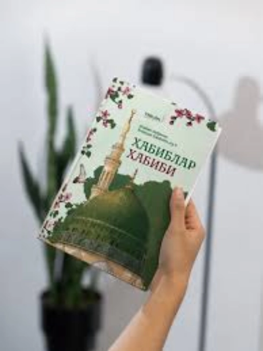 Habiblar Habibi kitobi, Islomiy, diniy kitoblar, Imom Termiziy