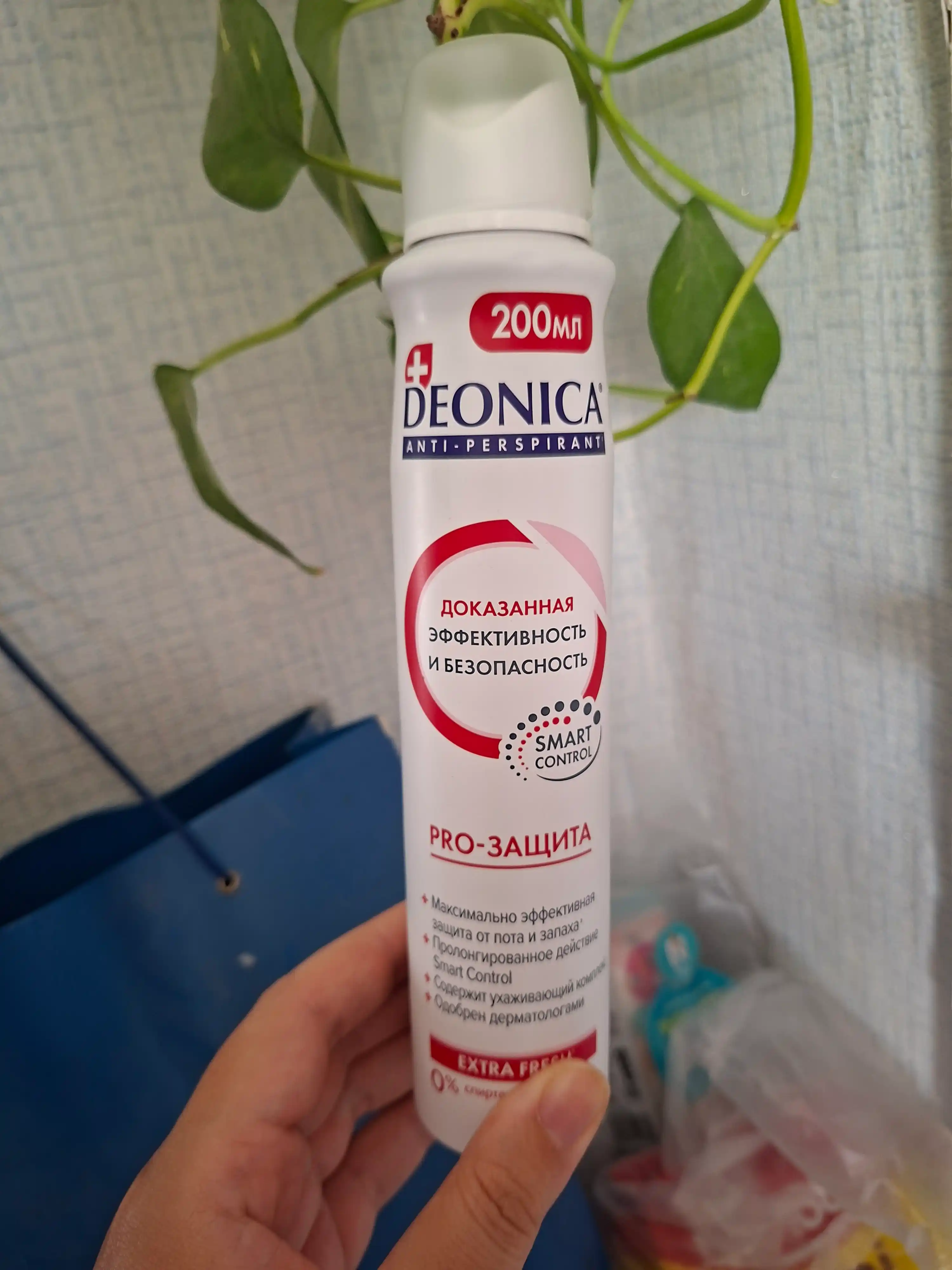 Ayollar uchun dezodorant-antiperspirant spreyi Deonica PRO-Himoya, 200 ml