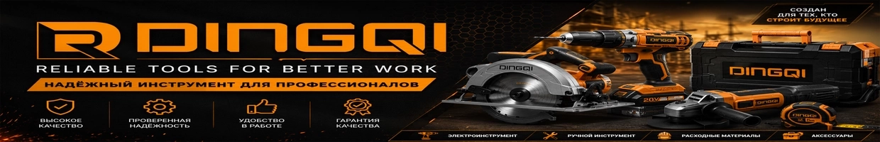 Dingqi Official