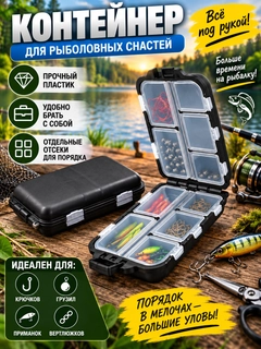 Черный