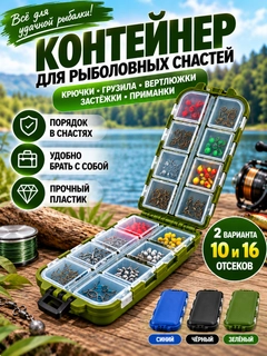 Зеленый