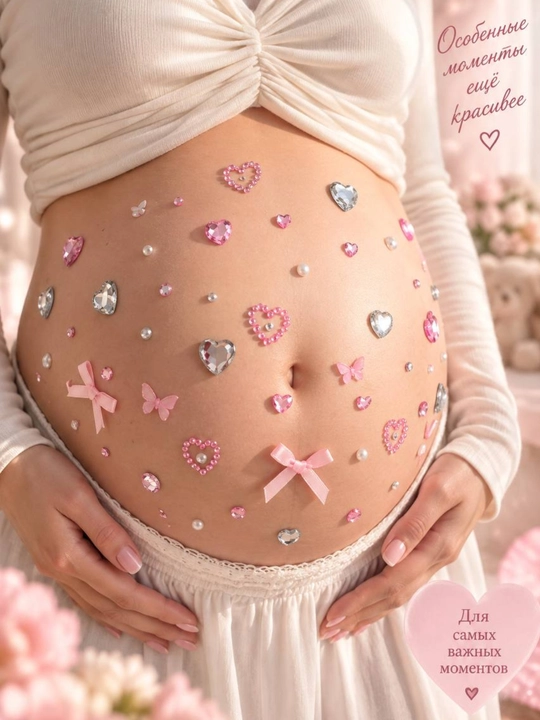 Самоклеящиеся стразы для декора