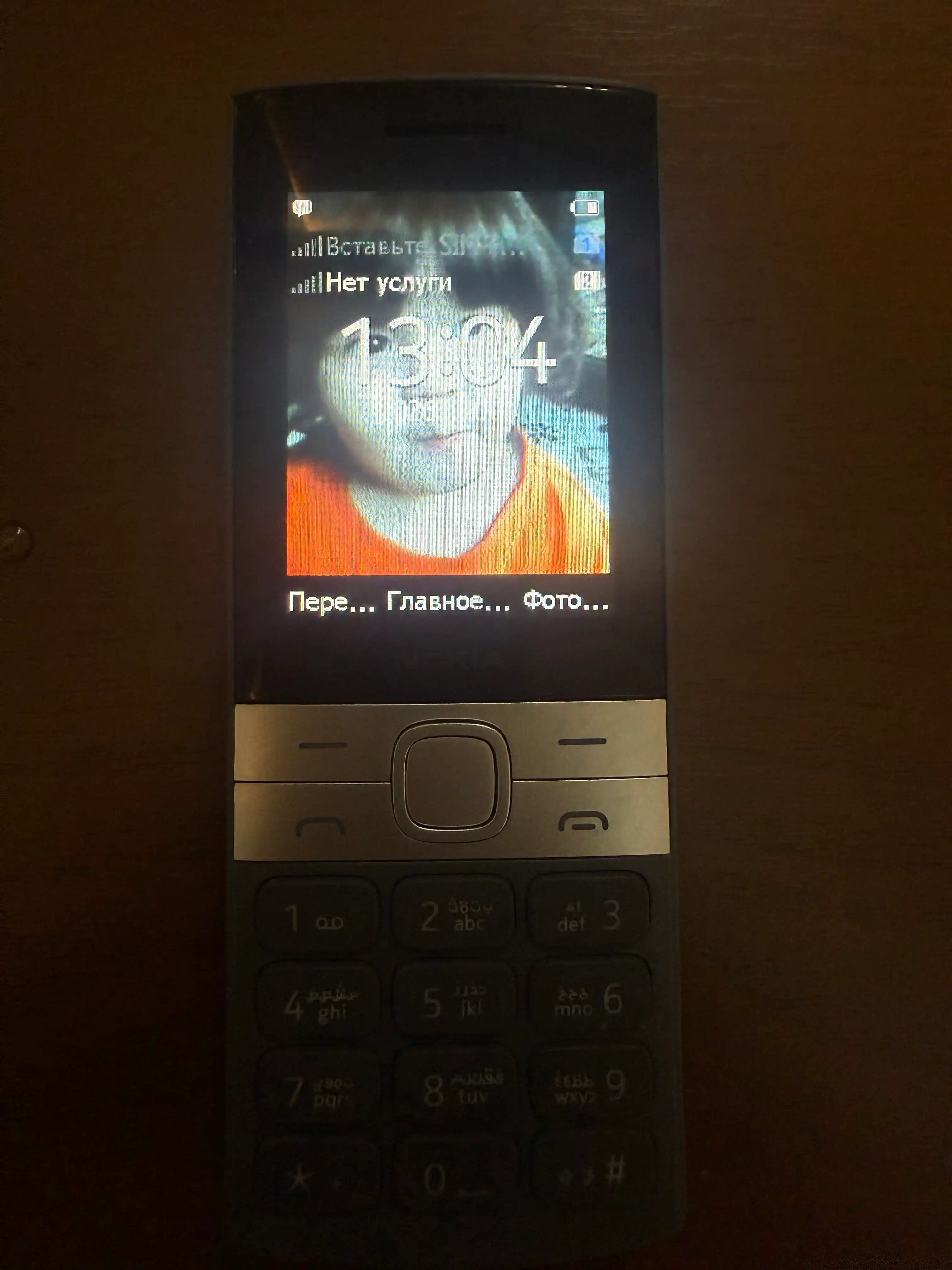 Nokia 150 Classic tugmali telefon 2 ta SIM karta