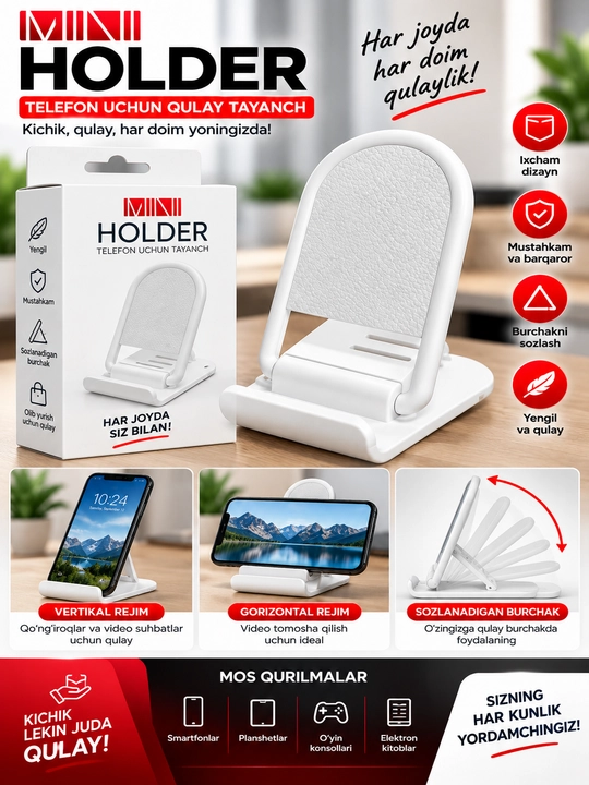 MINI HOLDER складная настольная подставка для телефона, регулируемый угол - 