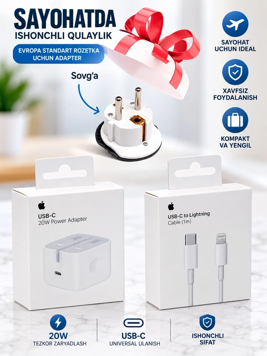 Зарядного устройства мощностью 20 Вт для iPhone X,11,12,13,14 с кабелем USB-C — Lightning - 