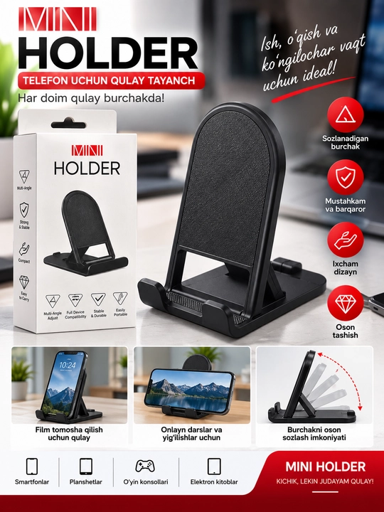 MINI HOLDER складная настольная подставка для телефона, регулируемый угол - 