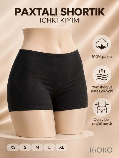 Трусы женские шорты хлопковые Kioko, нижнее белье женское