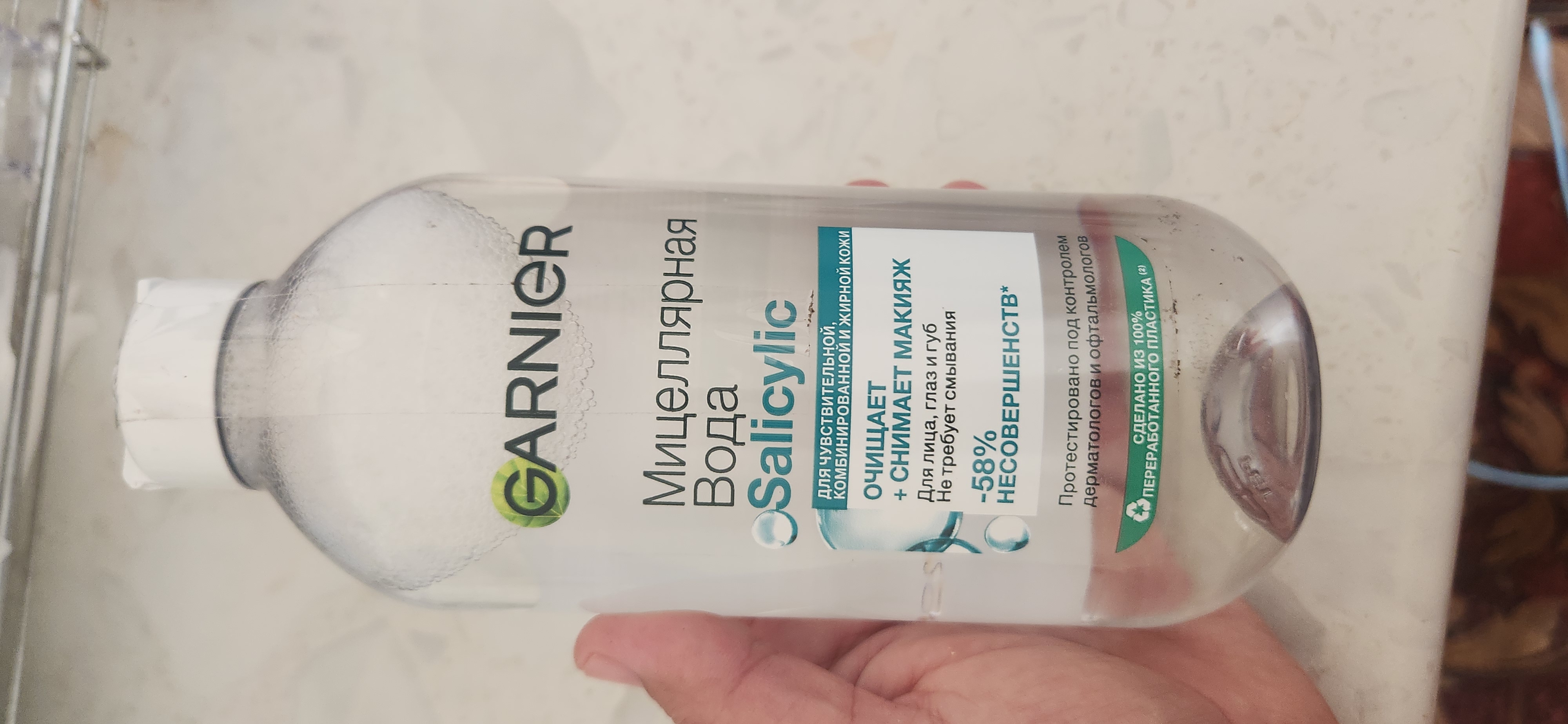 Miselyar suv Garnier toza teri, 400 ml