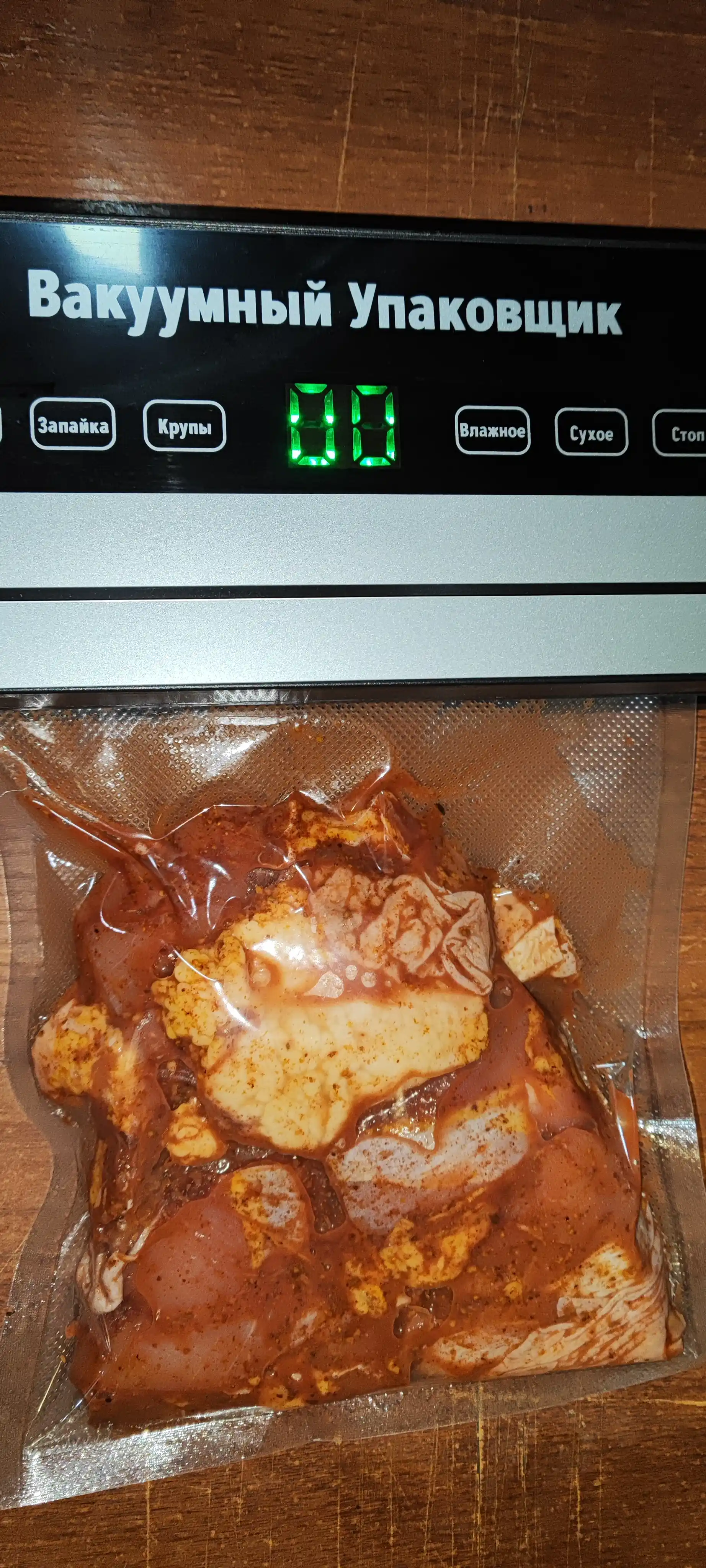 Вакуумный упаковщик и запайщик продуктов + 50 пакетов