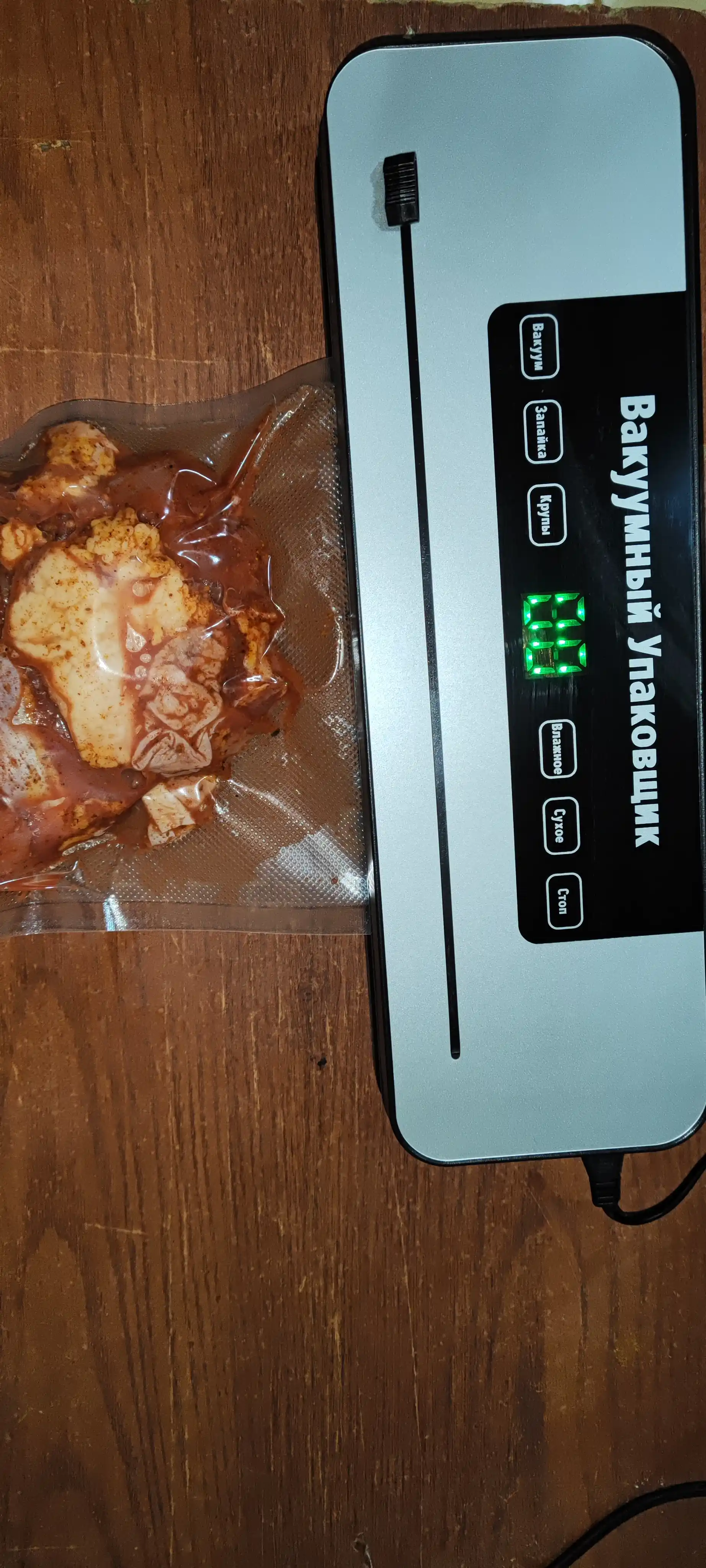 Вакуумный упаковщик и запайщик продуктов + 50 пакетов