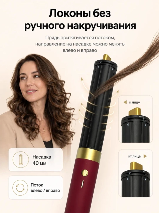 Professional DYSON Airwrap Coanda 2x, 6 ta 1 da, 1700 Vt quvvatli fen-stayleri