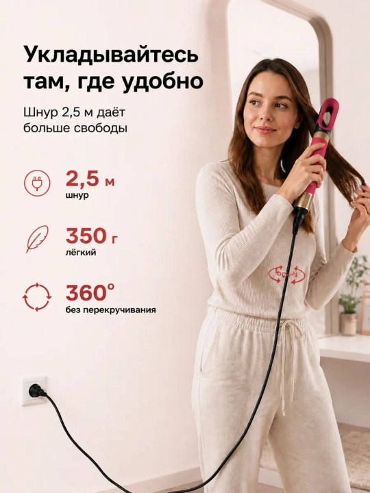 Professional DYSON Airwrap Coanda 2x, 6 ta 1 da, 1700 Vt quvvatli fen-stayleri