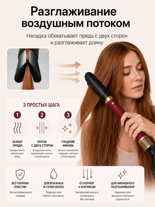 Professional DYSON Airwrap Coanda 2x, 6 ta 1 da, 1700 Vt quvvatli fen-stayleri