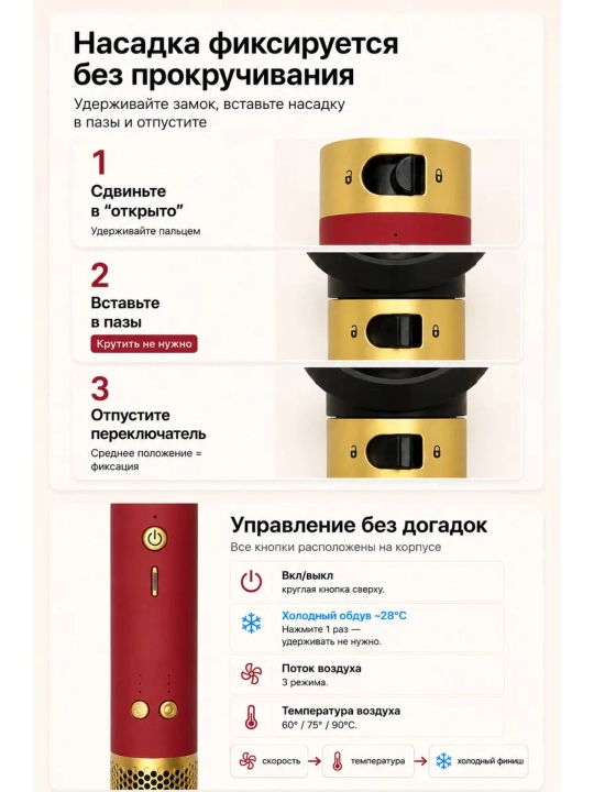 Professional DYSON Airwrap Coanda 2x, 6 ta 1 da, 1700 Vt quvvatli fen-stayleri