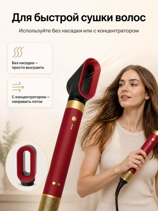 Professional DYSON Airwrap Coanda 2x, 6 ta 1 da, 1700 Vt quvvatli fen-stayleri
