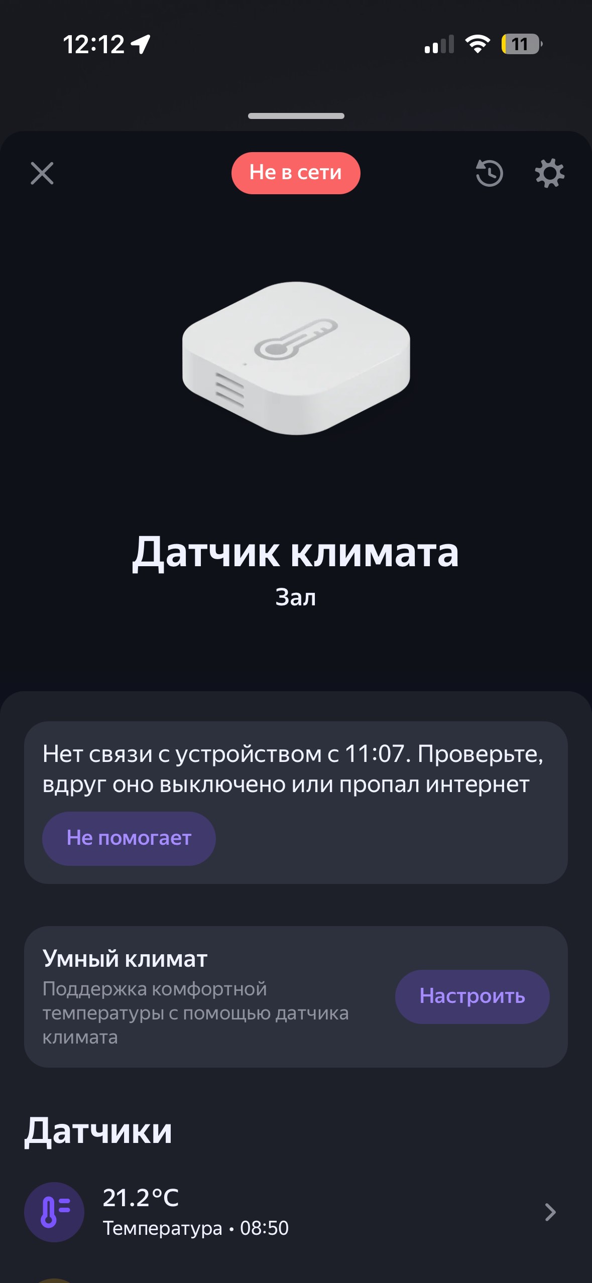 Умный термометр Tuya ZigBee Smart для умного дома, беспроводной датчик температуры