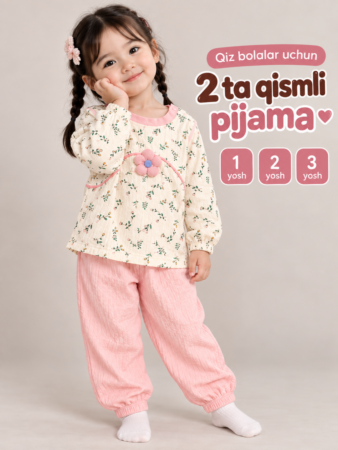 Пижама для девочек на осень, мягкий тёплый домашний костюм, удобный комплект 2 предмета, Китай - 