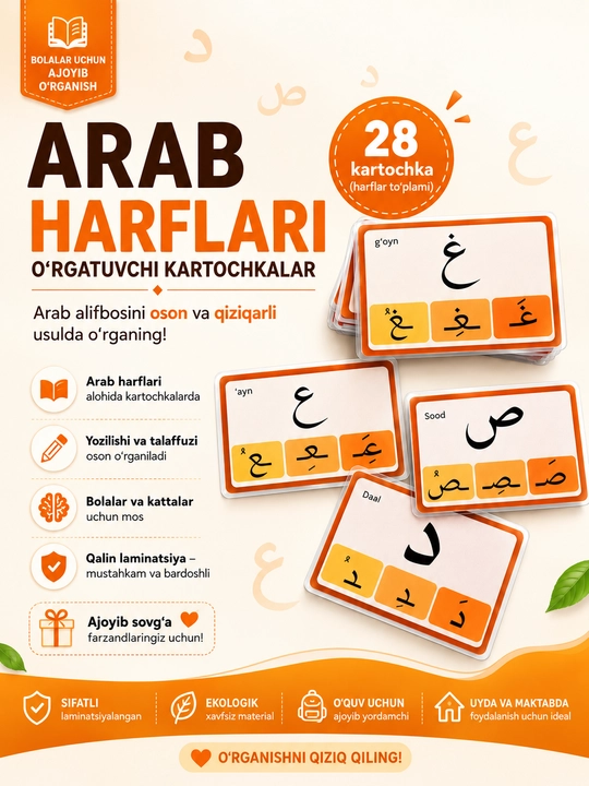 Arab harflari va shakllari kartochkalari, bolalar va boshlovchilar uchun o'quv to'plami - 
