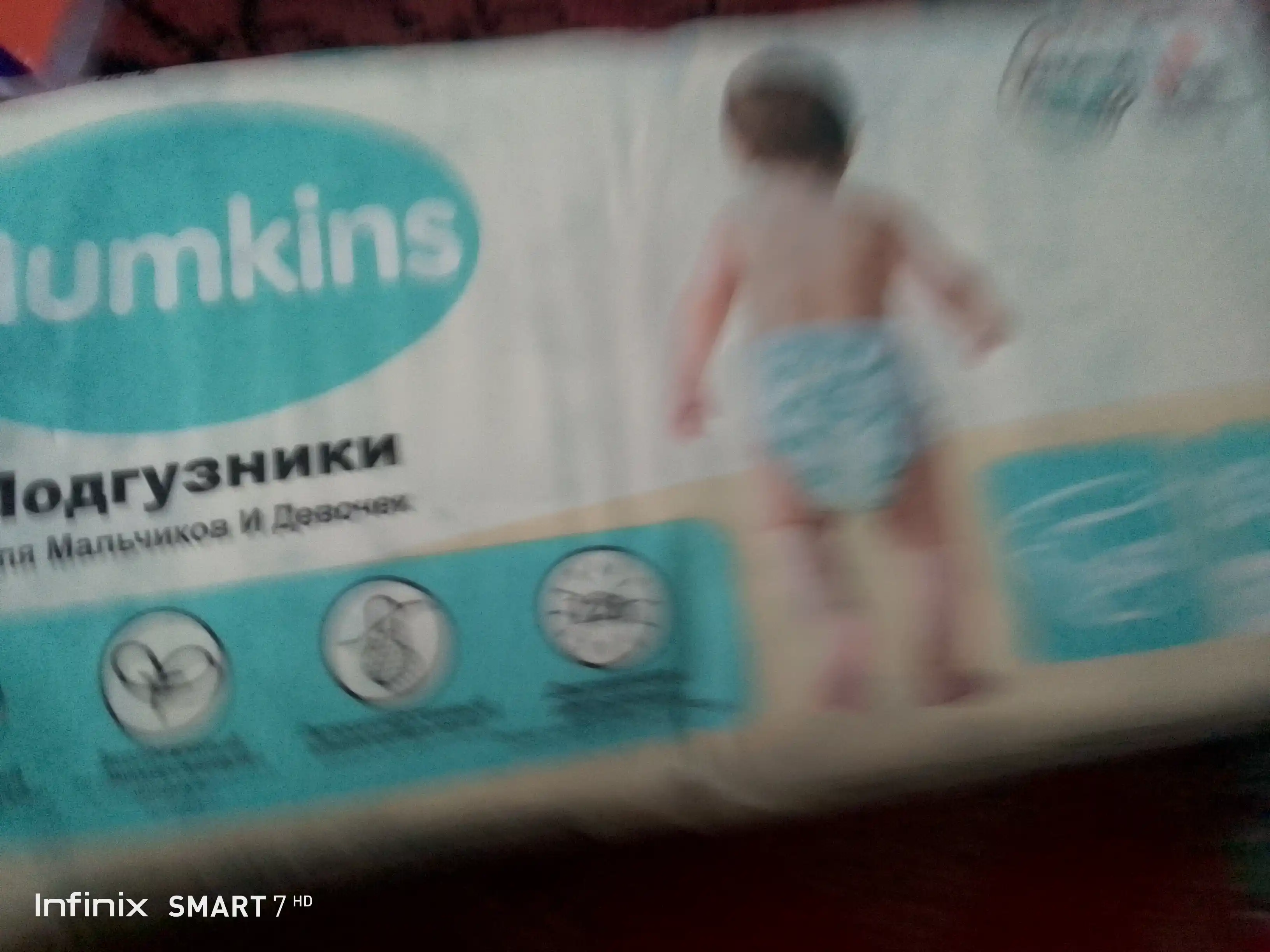 MUMKINS Подгузники на липучках – мягкие, гипоаллергенные, Eco и Jumbo пакеты, размеры 1–6