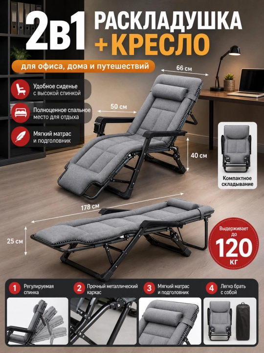 Sayohat, kemping uchun, matras bilan yig'ma yotoqlar