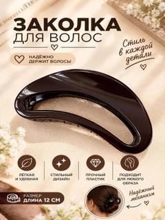 Шоколадный