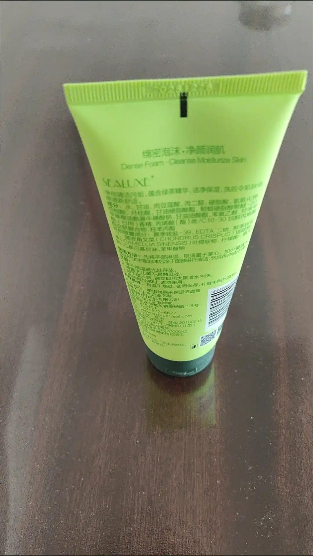 Greenleaf пенка, с зеленым чаем, для умывания, очищение лица