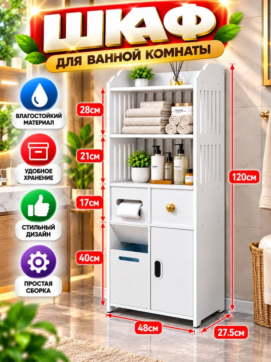 Складной пластиковый шкаф-комод, многоярусный, для хранения - 