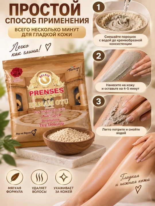Hurrem glinasi-Prenses hamam otu