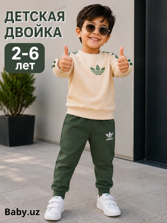 Детский костюм для мальчика 1-6 лет — удобный и стильный комплект одежды для повседневной - 