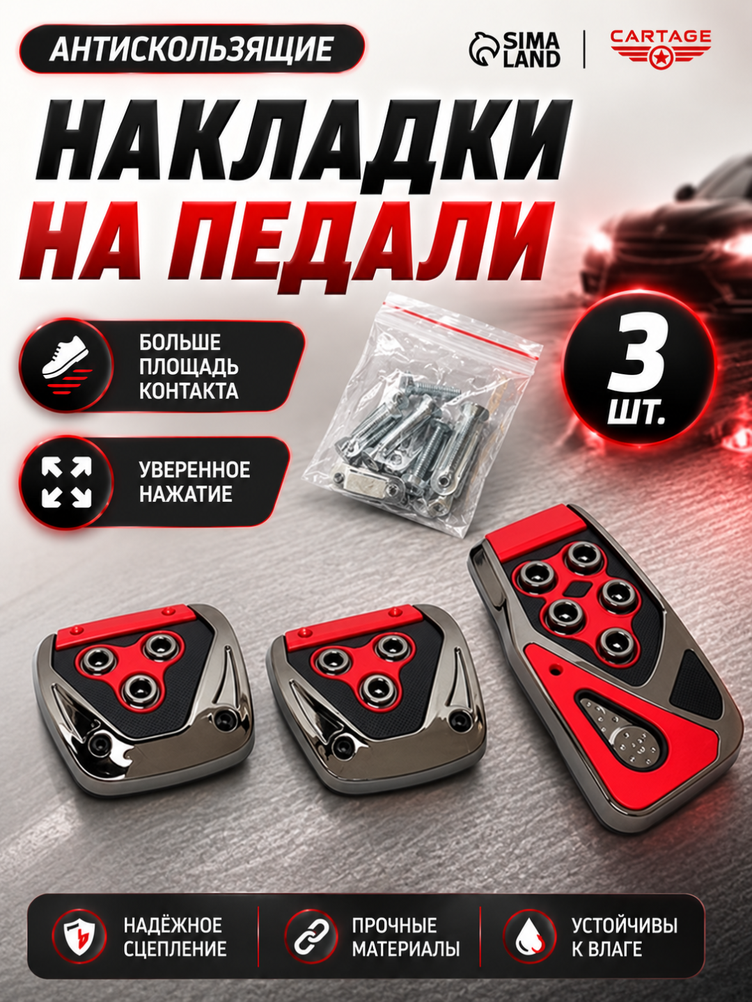 Коралловый