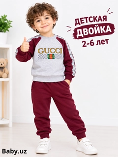 Красный