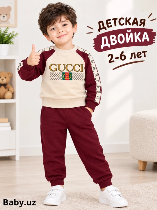 Детский костюм для мальчика 1-6 лет — удобный и стильный комплект одежды для повседневной - 