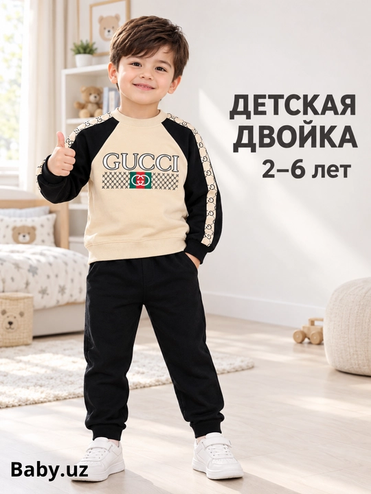 Детский костюм для мальчика 1-6 лет — удобный и стильный комплект одежды для повседневной - 