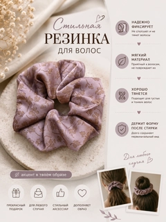 Розовый