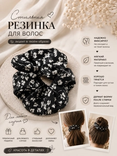 Черный